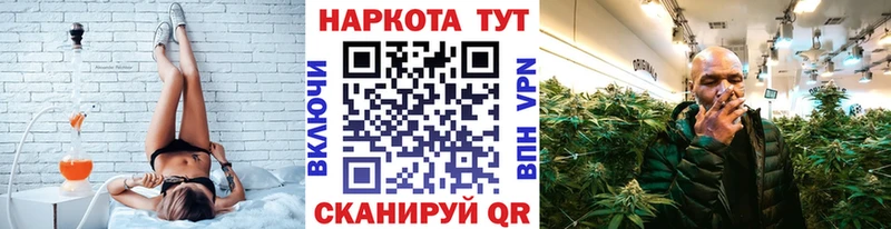 Купить наркоту Ак-Довурак Гашиш  Кокаин  А ПВП  Мефедрон 