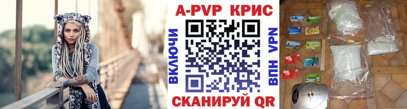 A-PVP Crystall Ак-Довурак
