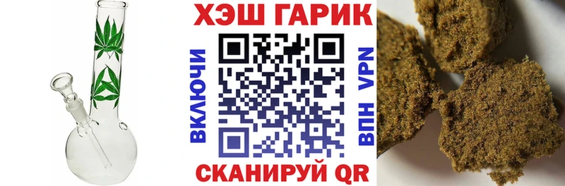 где купить наркоту  Ак-Довурак  ГАШИШ VHQ 