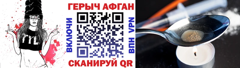 Героин хмурый нарко площадка наркотические препараты Ак-Довурак наркотики