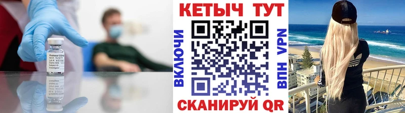 КЕТАМИН VHQ  Ак-Довурак 