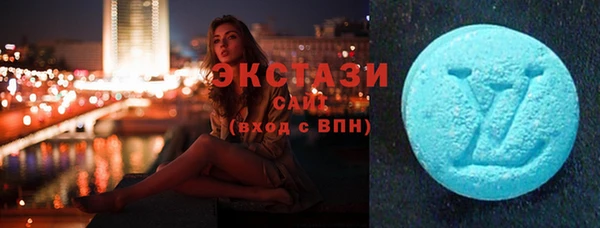 гидра Абаза