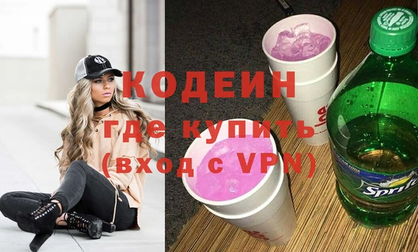 MESCALINE Абдулино