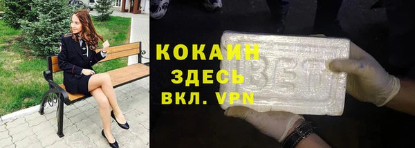экстази Абинск