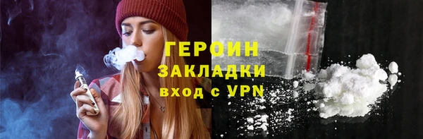 экстази Абинск