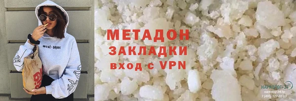гидра Абаза