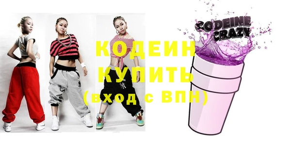 экстази Абинск