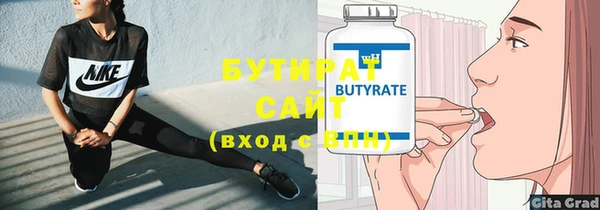 каннабис Нягань