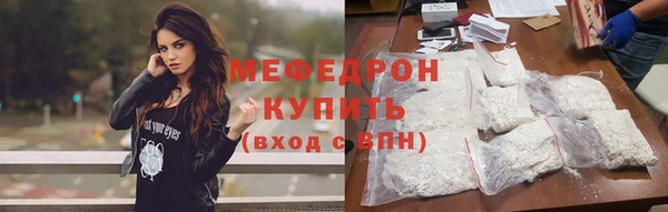 гидра Абаза