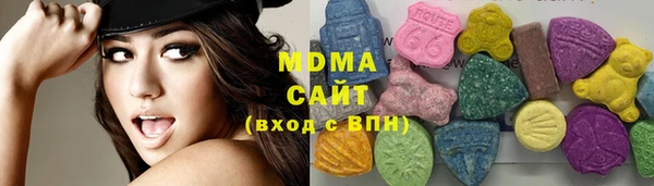 гидра Абаза