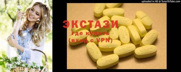 MESCALINE Абдулино