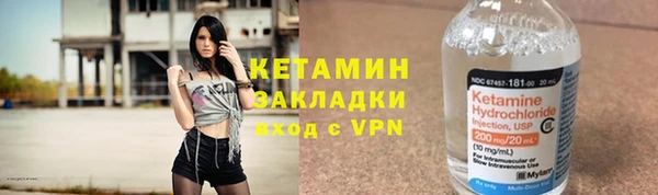 ALPHA PVP Нязепетровск
