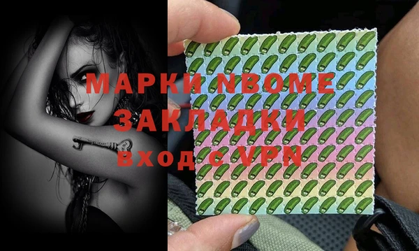 каннабис Нягань