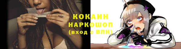MESCALINE Абдулино