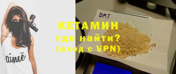 гидра Абаза