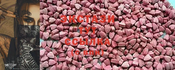 экстази Абинск