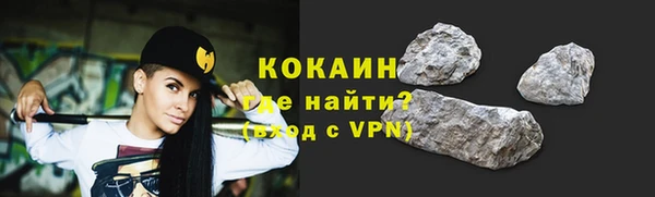 MESCALINE Абдулино