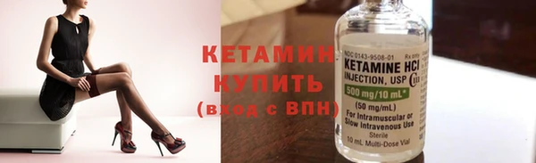 MESCALINE Абдулино
