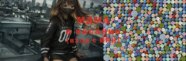 MESCALINE Абдулино