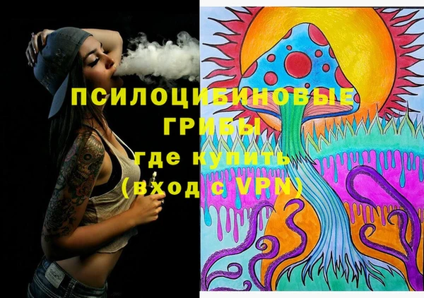 MESCALINE Абдулино