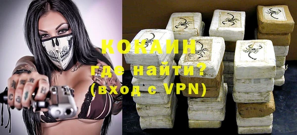 экстази Абинск