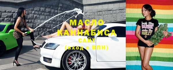 экстази Абинск
