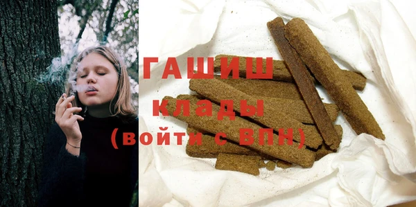 экстази Абинск