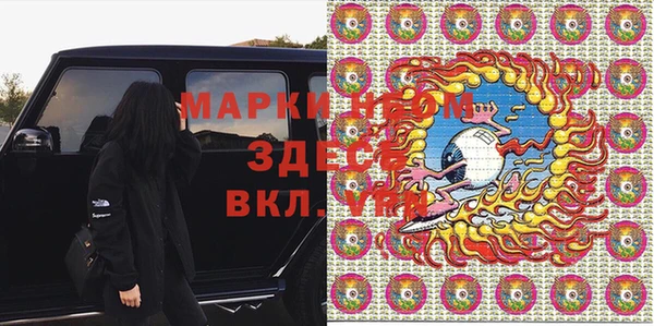 экстази Абинск