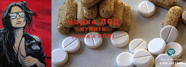экстази Абинск