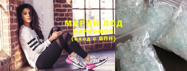 MESCALINE Абдулино