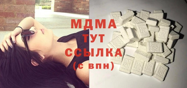 гидра Абаза