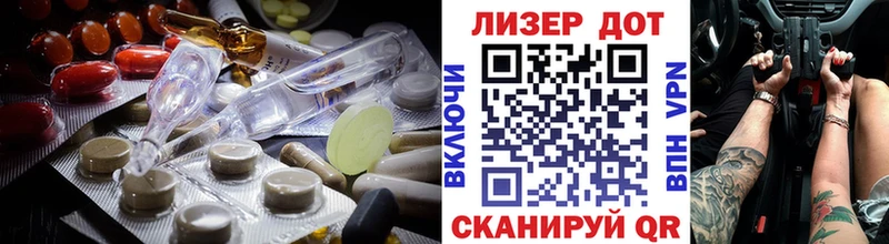 ЛСД экстази ecstasy  цены   Ак-Довурак 