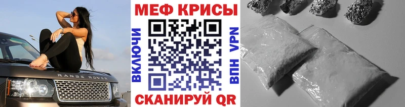 Меф мука площадка формула Ак-Довурак