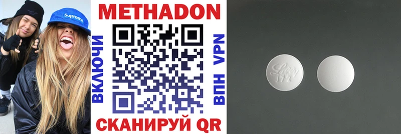 Метадон белоснежный  продажа наркотиков  Ак-Довурак 