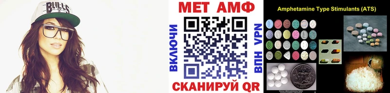 МЕТАМФЕТАМИН Декстрометамфетамин 99.9% Ак-Довурак