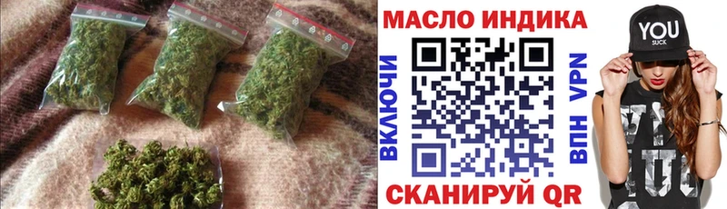 ТГК вейп с тгк  даркнет сайт  Ак-Довурак 